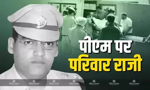 एडीजीपी वाई पूरण कुमार के शव का आज हो सकता है पोस्टमार्टम, 9 दिन पहले की थी आत्महत्या एडीजीपी वाई पूरण कुमार के शव का आज हो सकता है पोस्टमार्टम, 9 दिन पहले की थी आत्महत्या