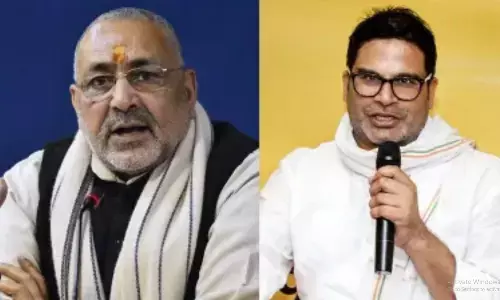 जन सुराज पार्टी बनाने में जो निवेश किया... बीजेपी नेता गिरिराज सिंह ने प्रशांत किशोर पर कसा तंज जन सुराज पार्टी बनाने में जो निवेश किया... बीजेपी नेता गिरिराज सिंह ने प्रशांत किशोर पर कसा तंज