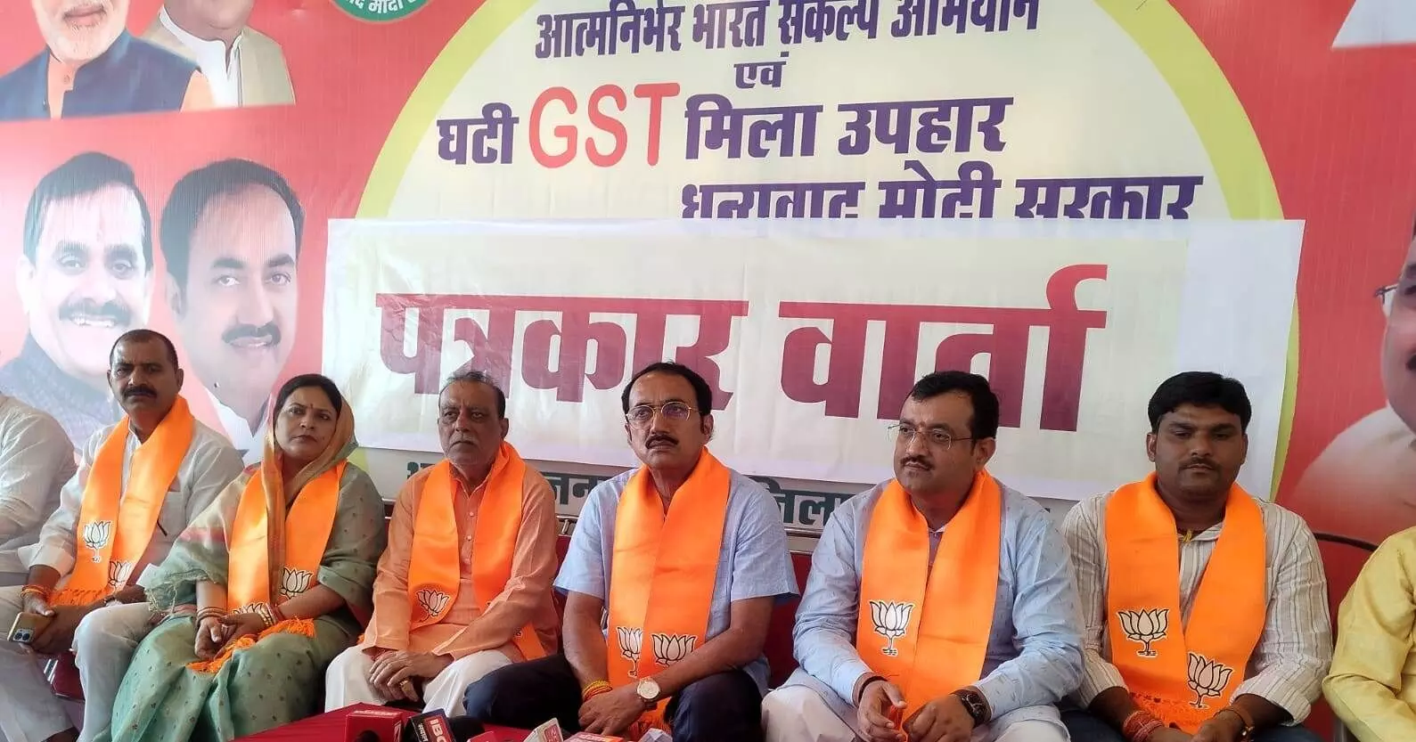 हर घर स्वदेशी, घर-घर स्वदेशी का मंत्र हम सब का लक्ष्य: बृजेंद्र प्रताप सिंह हर घर स्वदेशी, घर-घर स्वदेशी का मंत्र हम सब का लक्ष्य: बृजेंद्र प्रताप सिंह