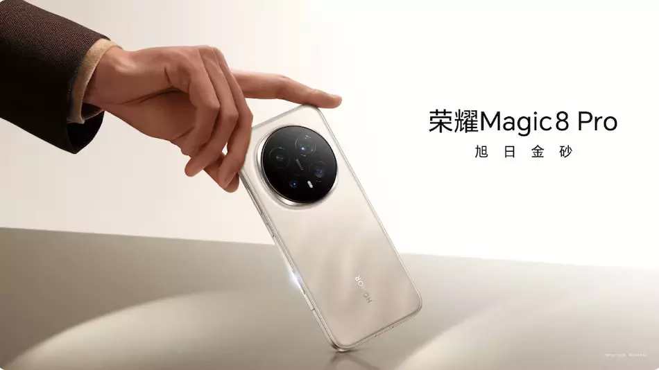 Honor Magic 8 स्नैपड्रैगन 8 Elite Gen 5 और 7,000mAh तक की बैटरी के साथ लॉन्च, जानिए कीमत और स्पेसिफिकेशन Honor Magic 8 स्नैपड्रैगन 8 Elite Gen 5 और 7,000mAh तक की बैटरी के साथ लॉन्च, जानिए कीमत और स्पेसिफिकेशन