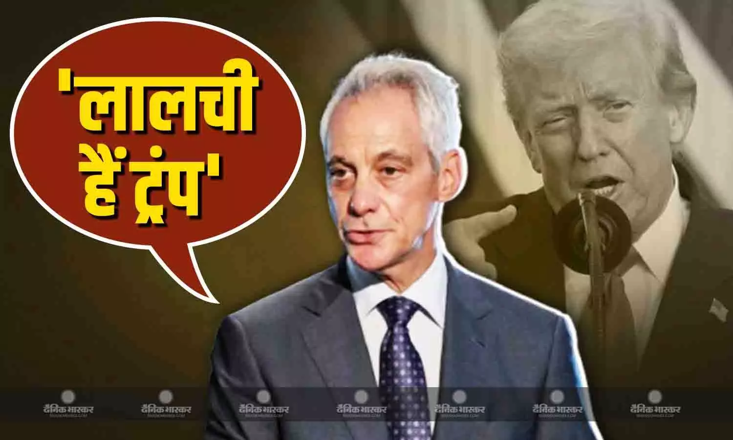 लालची ट्रंप ने पाकिस्तान से पैसे लेकर भारत से बिगाड़े रिश्ते, अमेरीकी राष्ट्रपति पर पूर्व राजदूत ने लगाए गंभीर आरोप लालची ट्रंप ने पाकिस्तान से पैसे लेकर भारत से बिगाड़े रिश्ते, अमेरीकी राष्ट्रपति पर पूर्व राजदूत ने लगाए गंभीर आरोप