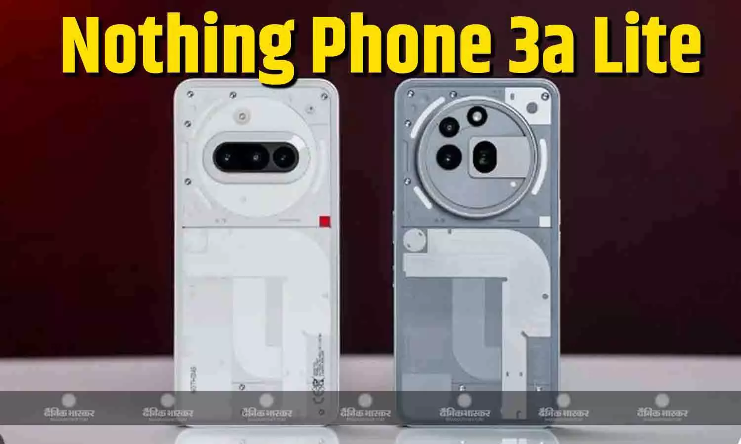 Nothing Phone 3a Lite भारत में जल्द हो सकता है लॉन्च, भारतीय मानक ब्यूरो वेबसाइट पर हुआ लिस्ट Nothing Phone 3a Lite भारत में जल्द हो सकता है लॉन्च, भारतीय मानक ब्यूरो वेबसाइट पर हुआ लिस्ट