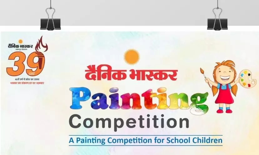 बच्चों के रंगों में झलकेगी कल्पना और क्रिएटिविटी बच्चों के रंगों में झलकेगी कल्पना और क्रिएटिविटी