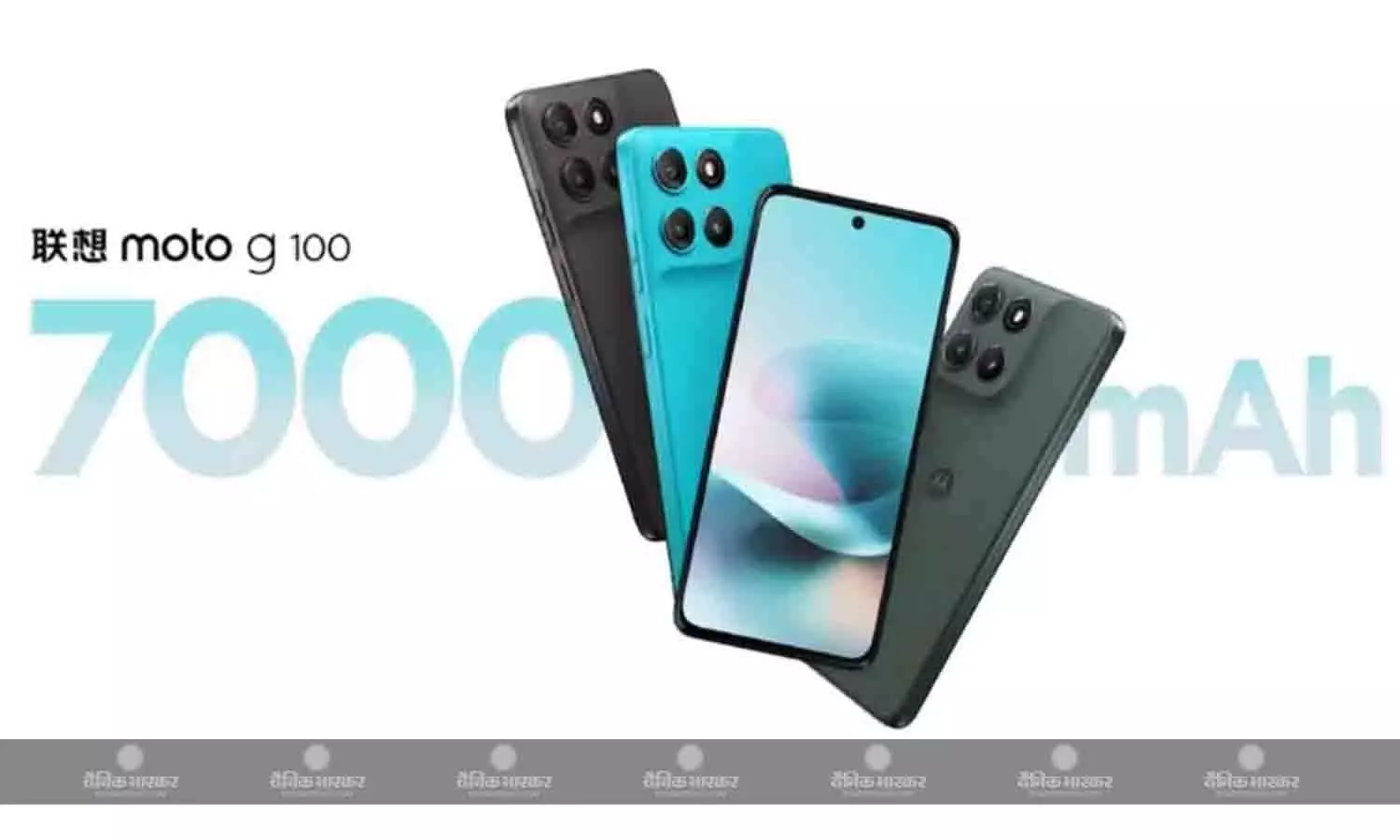 Moto G100 (2025) स्नैपड्रैगन 7s Gen 2 SoC और 7000mAh बैटरी के साथ हुआ लॉन्च, जानिए कीमत और फीचर्स