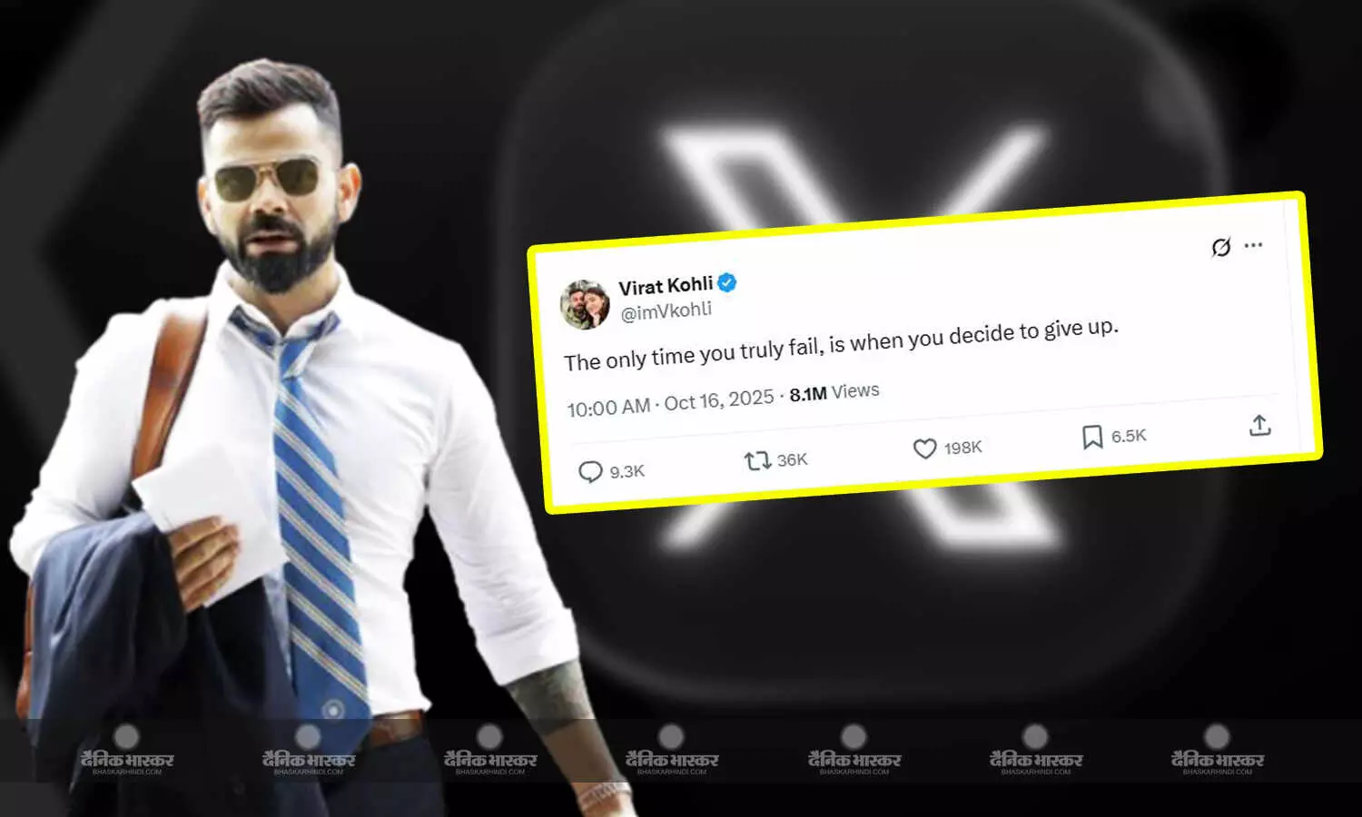 ODI से रिटायरमेंट की खबरों के बीच विराट कोहली ने किया क्रिप्टिक पोस्ट, सोशल मीडिया पर हुआ वायरल ODI से रिटायरमेंट की खबरों के बीच विराट कोहली ने किया क्रिप्टिक पोस्ट, सोशल मीडिया पर हुआ वायरल