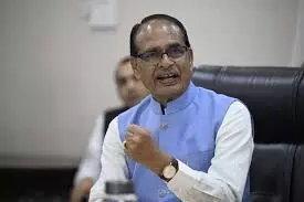 शिवराज ने की पीएमजीएसवाई के प्रगति की समीक्षा, 25 साल पूरे होने पर होगा आयोजन शिवराज ने की पीएमजीएसवाई के प्रगति की समीक्षा, 25 साल पूरे होने पर होगा आयोजन