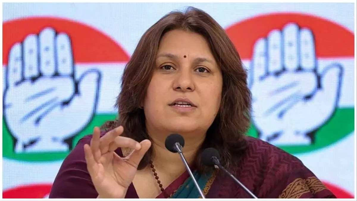 सुप्रिया श्रीनेत - कांग्रेस ने भाजपा सांसद की पत्नी की संपत्ति पर उठाया सवाल सुप्रिया श्रीनेत - कांग्रेस ने भाजपा सांसद की पत्नी की संपत्ति पर उठाया सवाल