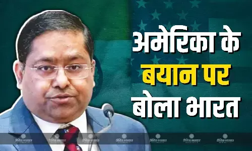 भारत और रूस ट्रेड को लेकर ट्रंप के बयान के बाद विदेश मंत्रालय की प्रतिक्रिया आई सामने, कहा- हम देश के हित के लिए ही... भारत और रूस ट्रेड को लेकर ट्रंप के बयान के बाद विदेश मंत्रालय की प्रतिक्रिया आई सामने, कहा- हम देश के हित के लिए ही...