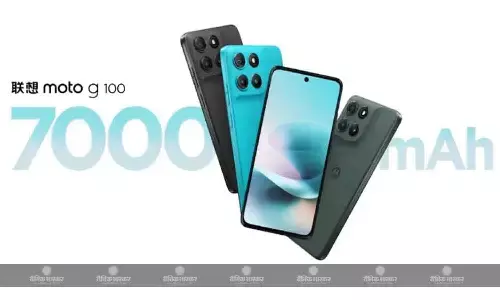 Moto G100 (2025) स्नैपड्रैगन 7s Gen 2 SoC और 7000mAh बैटरी के साथ हुआ लॉन्च, जानिए कीमत और फीचर्स