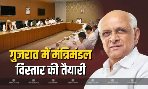 CM भूपेंद्र पटेल को छोड़ सभी 16 मंत्रियों ने सौंपा इस्तीफा, जानें कब होगा नए मंत्रिमंडल का विस्तार CM भूपेंद्र पटेल को छोड़ सभी 16 मंत्रियों ने सौंपा इस्तीफा, जानें कब होगा नए मंत्रिमंडल का विस्तार