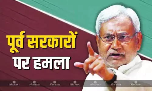 उनके समय में हिंदू-मुस्लिम झगड़े होते थे, CM नीतीश कुमार का पूर्व सरकारों पर तीखा हमला