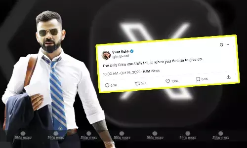 ODI से रिटायरमेंट की खबरों के बीच विराट कोहली ने किया क्रिप्टिक पोस्ट, सोशल मीडिया पर हुआ वायरल ODI से रिटायरमेंट की खबरों के बीच विराट कोहली ने किया क्रिप्टिक पोस्ट, सोशल मीडिया पर हुआ वायरल