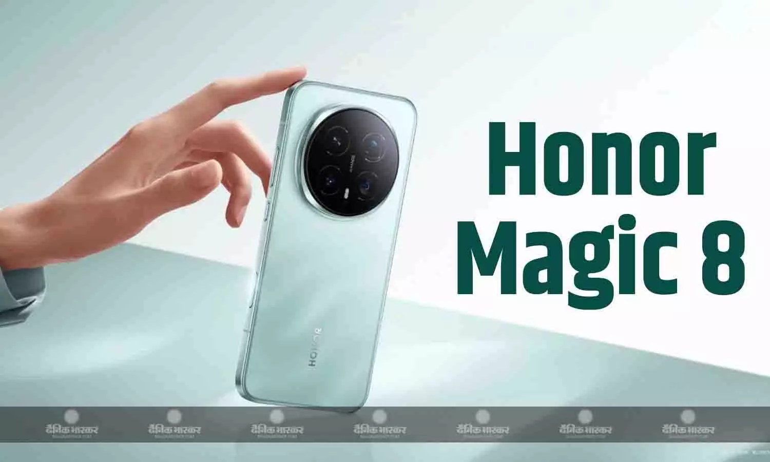 Honor Magic 8 स्नैपड्रैगन 8 Elite Gen 5 चिपसेट और 7000mAh बैटरी के साथ लॉन्च, जानिए कीमत और स्पेसिफिकेशन Honor Magic 8 स्नैपड्रैगन 8 Elite Gen 5 चिपसेट और 7000mAh बैटरी के साथ लॉन्च, जानिए कीमत और स्पेसिफिकेशन