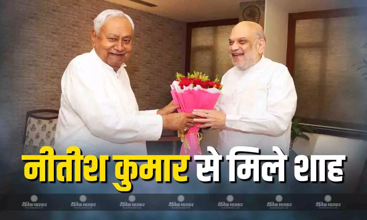 अमित शाह से मिले नीतीश कुमार, एनडीए में हो चुका है सीट बंटवारा, तो अब क्या है अहम बात? अमित शाह से मिले नीतीश कुमार, एनडीए में हो चुका है सीट बंटवारा, तो अब क्या है अहम बात?