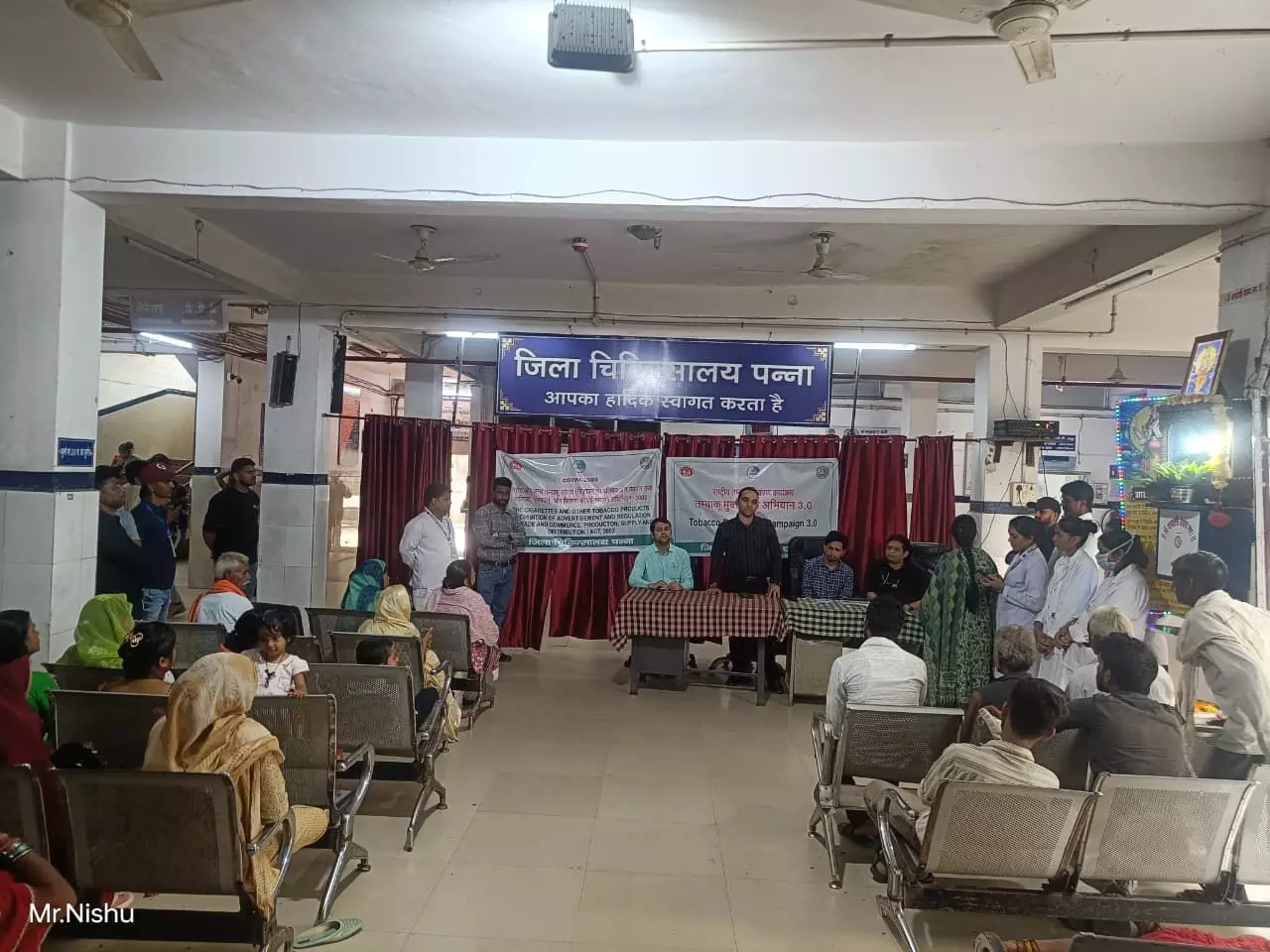 जिला चिकित्सालय में राष्ट्रीय तंबाकू निषेध के तहत तंबाकू फ्री यूथ कैम्पन ३.० का शुभारंभ जिला चिकित्सालय में राष्ट्रीय तंबाकू निषेध के तहत तंबाकू फ्री यूथ कैम्पन ३.० का शुभारंभ