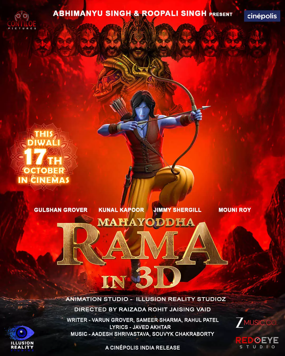 महायोद्धा राम इन 3डी : वाल्मीकि रामायण का 3D एनीमेशन भव्य और मनोरंजक महायोद्धा राम इन 3डी : वाल्मीकि रामायण का 3D एनीमेशन भव्य और मनोरंजक