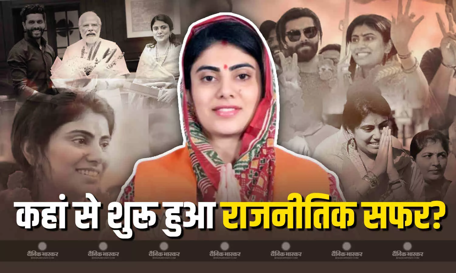 रविंद्र जडेजा की पत्नी रिवाबा ने ली गुजरात कैबिनेट मंत्री की शपथ, जानें कहां से शुरू किया अपना राजनीतिक सफर रविंद्र जडेजा की पत्नी रिवाबा ने ली गुजरात कैबिनेट मंत्री की शपथ, जानें कहां से शुरू किया अपना राजनीतिक सफर