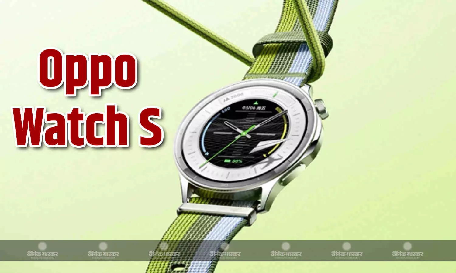 Oppo Watch S ऑप्टिकल हार्ट रेट सेंसर और टेंपरेचर मॉनिटरिंग के साथ लॉन्च, जानिए कीमत और स्पेसिफिकेशन Oppo Watch S ऑप्टिकल हार्ट रेट सेंसर और टेंपरेचर मॉनिटरिंग के साथ लॉन्च, जानिए कीमत और स्पेसिफिकेशन