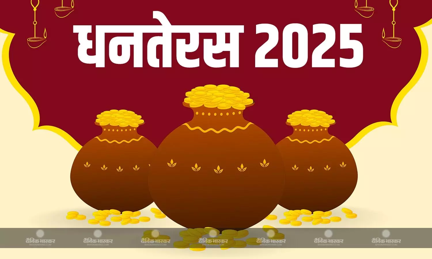 इस विधि से करें भगवान कुबेर और धनवन्तरी की पूजा, जानिए खरीदारी का मुहूर्त इस विधि से करें भगवान कुबेर और धनवन्तरी की पूजा, जानिए खरीदारी का मुहूर्त