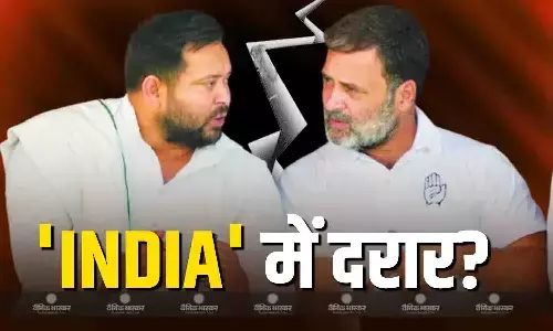 पहले चरण के नामांकन के अंतिम दिन भी बीजेपी का कड़ा प्रहार, गुरु प्रकाश पासवान बोले, INDIA टूट के कगार पर... पहले चरण के नामांकन के अंतिम दिन भी बीजेपी का कड़ा प्रहार, गुरु प्रकाश पासवान बोले, INDIA टूट के कगार पर...