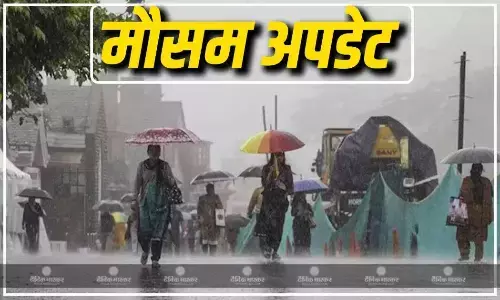 दिल्ली में बढ़ रही ठंड तो महाराष्ट्र में हो सकती है बारिश, जानें कैसा रहने वाला है आपके शहर के मौसम का हाल दिल्ली में बढ़ रही ठंड तो महाराष्ट्र में हो सकती है बारिश, जानें कैसा रहने वाला है आपके शहर के मौसम का हाल