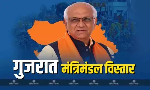 हर्ष सांघवी बने नए उपमुख्यमंत्री, कितने चेहरों को दोबारा मिली जगह? भूपेंद्र पटेल के नए मंत्रिमंडल का शपथग्रहण हर्ष सांघवी बने नए उपमुख्यमंत्री, कितने चेहरों को दोबारा मिली जगह? भूपेंद्र पटेल के नए मंत्रिमंडल का शपथग्रहण