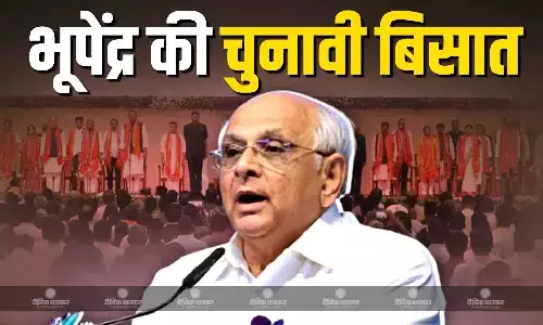 भूपेंद्र की जंबो कैबिनेट, हर तबके को साधने की पूरी कोशिश, पाटीदार और आदिवासी फेस पर फोकस, क्या दो साल बाद होने वाले चुनाव पर है नजर? भूपेंद्र की जंबो कैबिनेट, हर तबके को साधने की पूरी कोशिश, पाटीदार और आदिवासी फेस पर फोकस, क्या दो साल बाद होने वाले चुनाव पर है नजर?