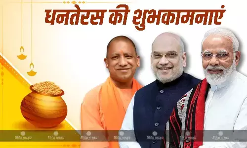 देशभर में धनतेरस की धूम, पीएम मोदी-शाह और सीएम योगी ने देशवासियों को दी हार्दिक शुभकामनाएं