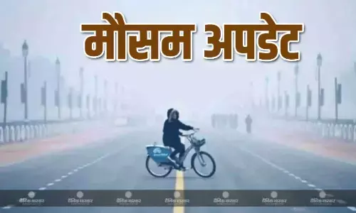 पहाड़ों पर बर्फबारी से बढ़ सकती है मैदानी इलाकों में ठंड, कुछ राज्यों में हो सकती है भारी बारिश, जानें कैसा रहेगा आपके शहर का मौसम पहाड़ों पर बर्फबारी से बढ़ सकती है मैदानी इलाकों में ठंड, कुछ राज्यों में हो सकती है भारी बारिश, जानें कैसा रहेगा आपके शहर का मौसम