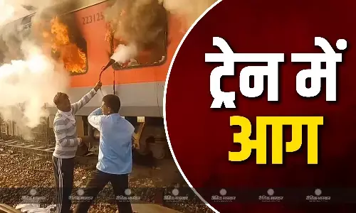 लुधियाना से दिल्ली जा रही अमृतसर–सहरसा गरीब रथ एक्सप्रेस में  सरहिंद रेलवे स्टेशन के पास लगी आग