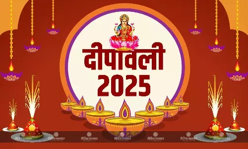 आज मनाया जा रहा है दिवाली का पर्व, जानिए शुभ मुहूर्त और पूजा विधि आज मनाया जा रहा है दिवाली का पर्व, जानिए शुभ मुहूर्त और पूजा विधि