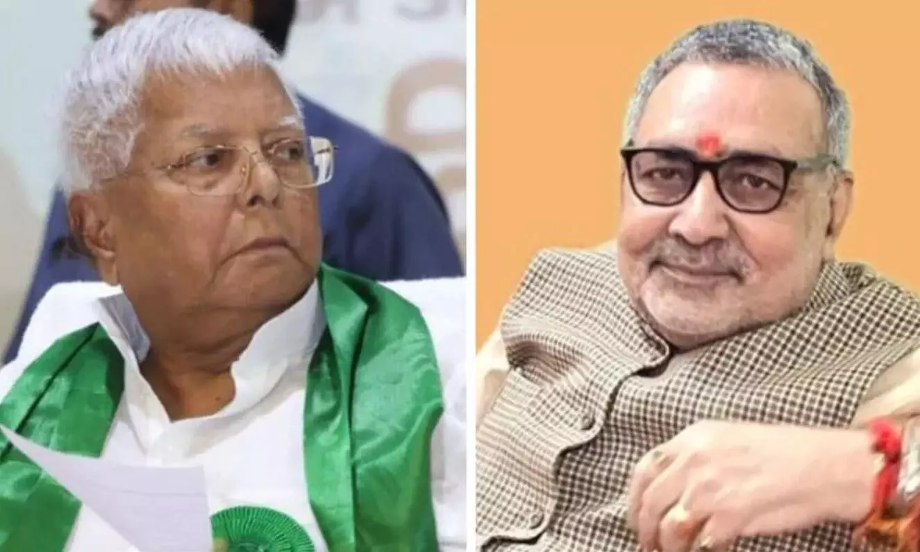 RJD नेता ने लालू यादव के आवास के सामने फाड़ा कुर्ता, बीजेपी नेता गिरिराज सिंह ने पार्टी सुप्रीमों को दी नसीहत RJD नेता ने लालू यादव के आवास के सामने फाड़ा कुर्ता, बीजेपी नेता गिरिराज सिंह ने पार्टी सुप्रीमों को दी नसीहत