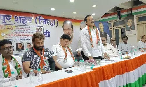 कांग्रेस में ब्लाक स्तर पर उम्मीदवार चयन प्रक्रिया शुरु, निरीक्षक ले रहे जानकारी कांग्रेस में ब्लाक स्तर पर उम्मीदवार चयन प्रक्रिया शुरु, निरीक्षक ले रहे जानकारी