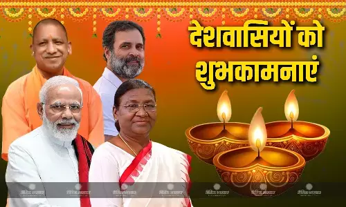 प्रधानमंत्री मोदी समेत देश के दिग्गज नेताओं ने देशवासियों को दी दीपावली की शुभकामनाएं प्रधानमंत्री मोदी समेत देश के दिग्गज नेताओं ने देशवासियों को दी दीपावली की शुभकामनाएं