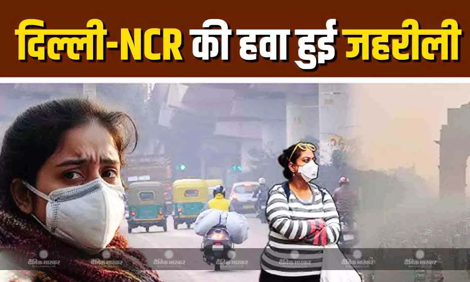 दिल्ली में बढ़ा प्रदूषण, AQI 400 पार, SC के आदेश के खिलाफ जाकर लोगों ने रातभर फोड़े पटाखे दिल्ली में बढ़ा प्रदूषण, AQI 400 पार, SC के आदेश के खिलाफ जाकर लोगों ने रातभर फोड़े पटाखे