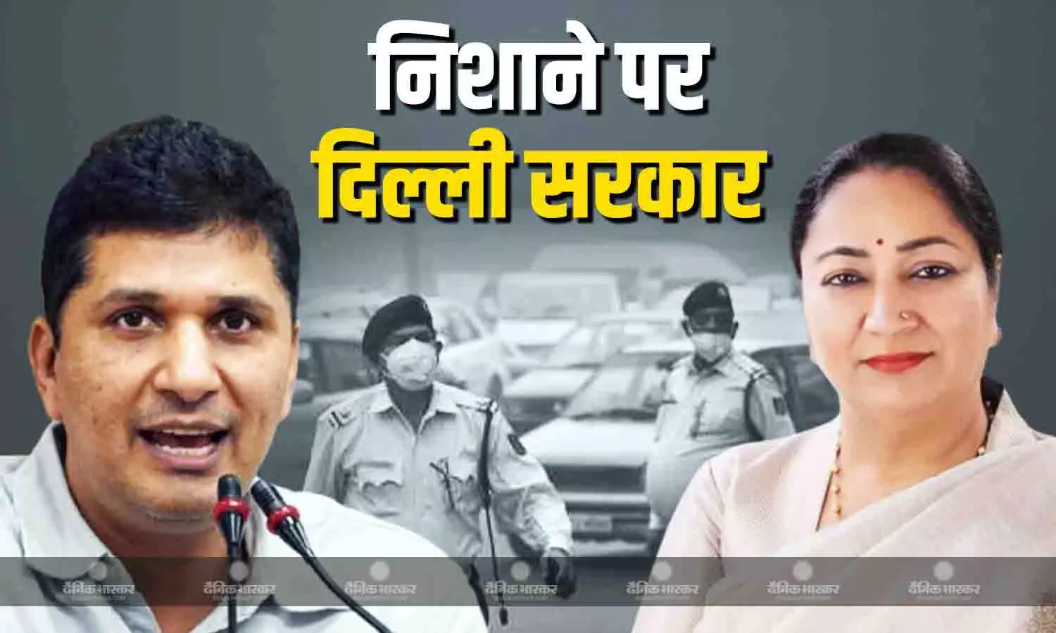 प्रदूषण के आंकड़ों में हो रही हेराफेरी? सौरभ भारद्वाज ने दिल्ली सरकार पर दागे सवाल प्रदूषण के आंकड़ों में हो रही हेराफेरी? सौरभ भारद्वाज ने दिल्ली सरकार पर दागे सवाल