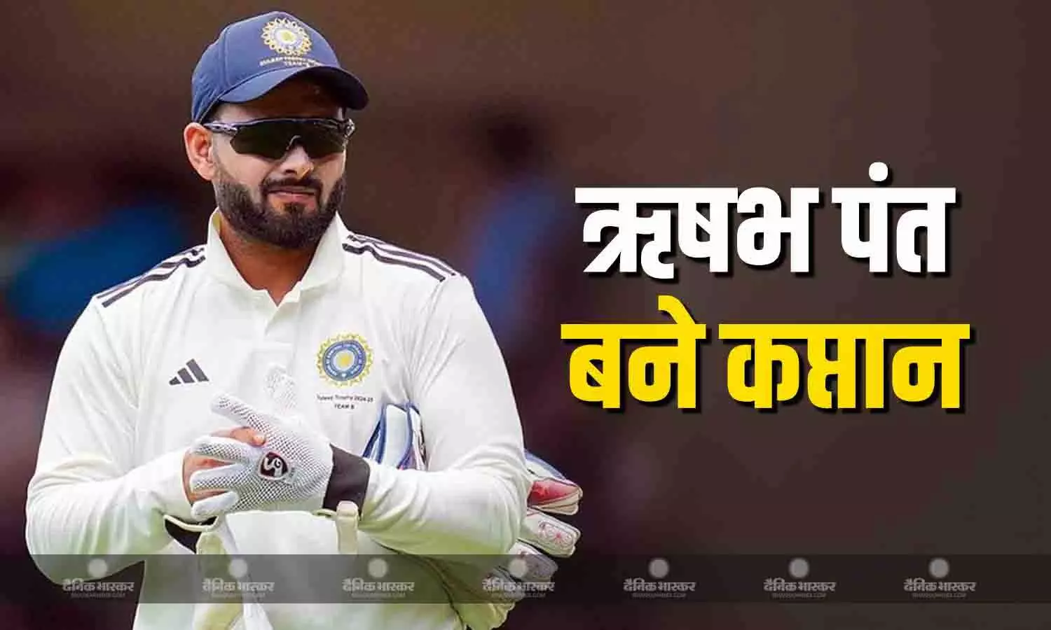 दक्षिण अफ्रीका के खिलाफ BCCI ने किया टीम इंडिया का एलान, ऋषभ पंत को बनाया कप्तान, शुभमन गिल को नहीं मिली जगह दक्षिण अफ्रीका के खिलाफ BCCI ने किया टीम इंडिया का एलान, ऋषभ पंत को बनाया कप्तान, शुभमन गिल को नहीं मिली जगह