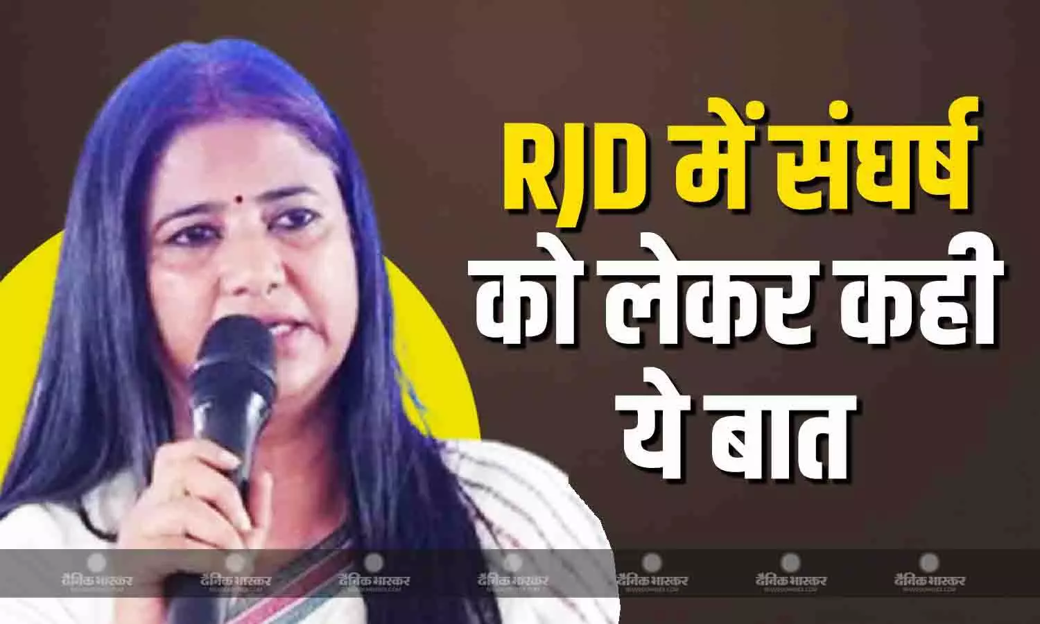 RJD नेता रितु जायसवाल ने पार्टी पर लगाए गंभीर आरोप, टिकट बांटने को लेकर कह दी ये बात RJD नेता रितु जायसवाल ने पार्टी पर लगाए गंभीर आरोप, टिकट बांटने को लेकर कह दी ये बात