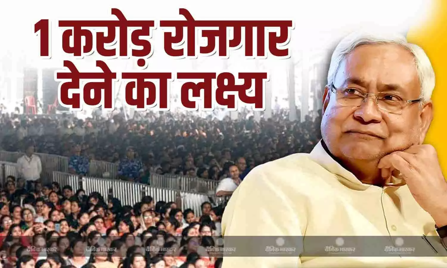 पहले हिन्दू-मुसलमान के बीच बहुत लड़ाई... बिहार मुख्यमंत्री ने चुनावी जनसभा को किया संबोधित पहले हिन्दू-मुसलमान के बीच बहुत लड़ाई... बिहार मुख्यमंत्री ने चुनावी जनसभा को किया संबोधित