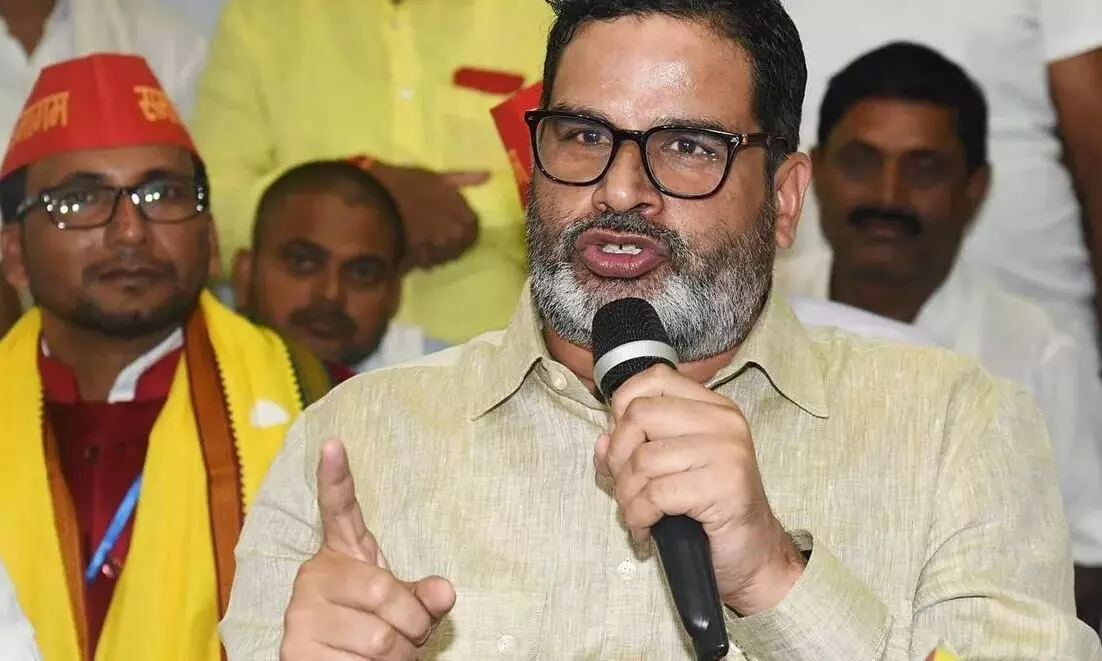 प्रशांत किशोर ने भाजपा पर साजिश रचने का लगाया आरोप, कहा हमारे उम्मीदवारों के नामांकन वापस लेने पर इनका हाथ प्रशांत किशोर ने भाजपा पर साजिश रचने का लगाया आरोप, कहा हमारे उम्मीदवारों के नामांकन वापस लेने पर इनका हाथ