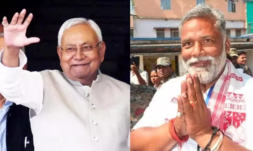 क्या चुनाव से पहले पलटी मारेंगे CM नीतीश कुमार! NDA छोड़ने के लिए पप्पू यादव ने दिया ये ऑफर, क्या थामेंगे महागठबंधन का दामन क्या चुनाव से पहले पलटी मारेंगे CM नीतीश कुमार! NDA छोड़ने के लिए पप्पू यादव ने दिया ये ऑफर, क्या थामेंगे महागठबंधन का दामन