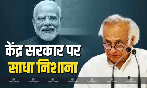केंद्र सरकार पर कांग्रेस नेता जयराम रमेश ने साधा निशाना, ट्रंप के इस दावे पर की टिप्पणी केंद्र सरकार पर कांग्रेस नेता जयराम रमेश ने साधा निशाना, ट्रंप के इस दावे पर की टिप्पणी