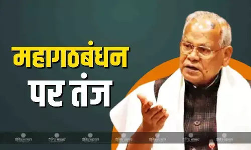 मौका मिलने पर सरकार बनाने में भी दखलअंदाजी करेंगे, RJD  और कांग्रेस पर जीतन राम मांझी का तीखा हमला मौका मिलने पर सरकार बनाने में भी दखलअंदाजी करेंगे, RJD  और कांग्रेस पर जीतन राम मांझी का तीखा हमला