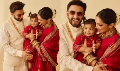 दीपिका पादुकोण और रणवीर सिंह ने रिवील किया बेटी का चेहरा, दुआ की क्यूटनेस ने लूटा फैंस का दिल दीपिका पादुकोण और रणवीर सिंह ने रिवील किया बेटी का चेहरा, दुआ की क्यूटनेस ने लूटा फैंस का दिल