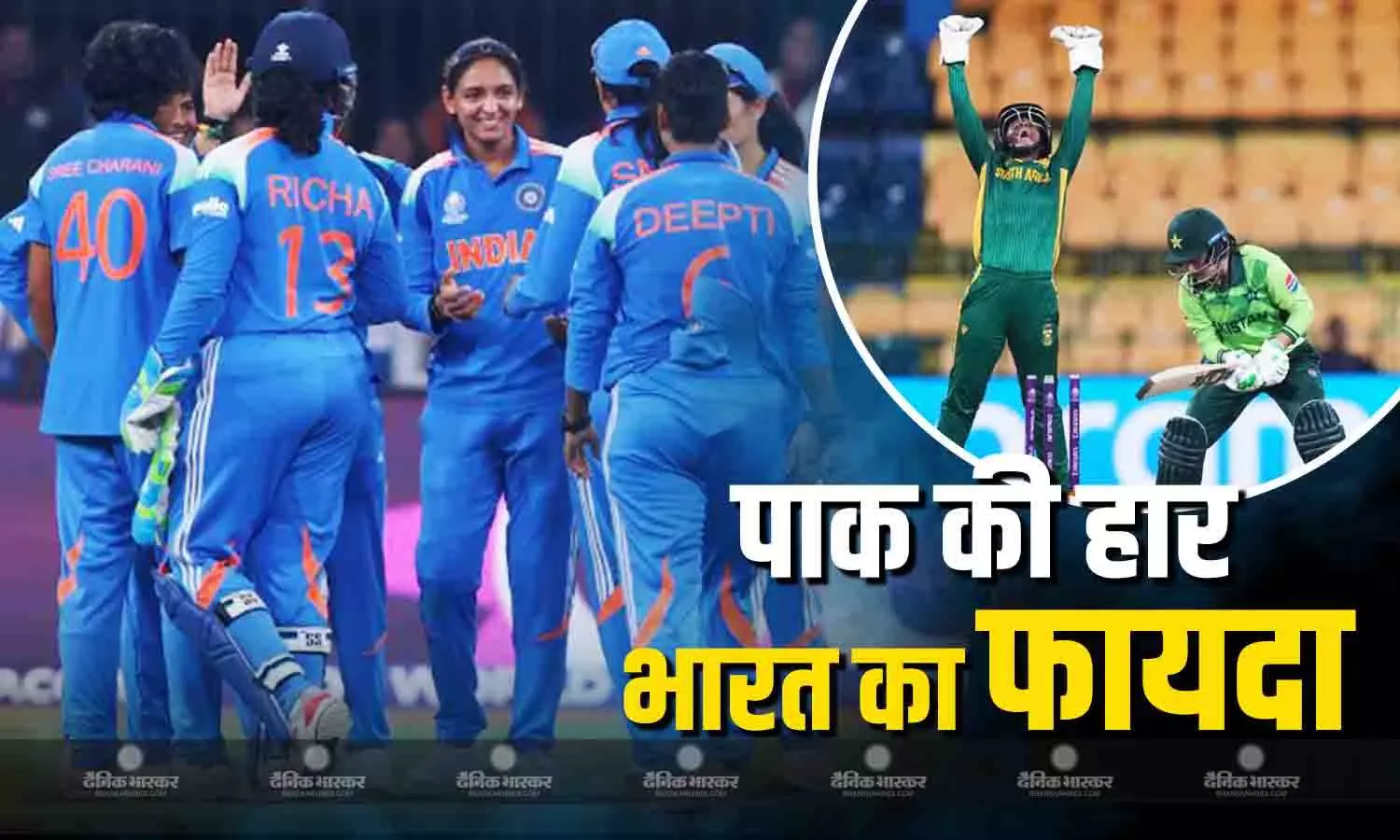 पाकिस्तान हुआ वनडे वर्ल्ड कप से बाहर तो भारत को हुआ बड़ा फायदा, अब तय हो गया सेमीफाइनल-2 और फाइनल का वेन्यू पाकिस्तान हुआ वनडे वर्ल्ड कप से बाहर तो भारत को हुआ बड़ा फायदा, अब तय हो गया सेमीफाइनल-2 और फाइनल का वेन्यू