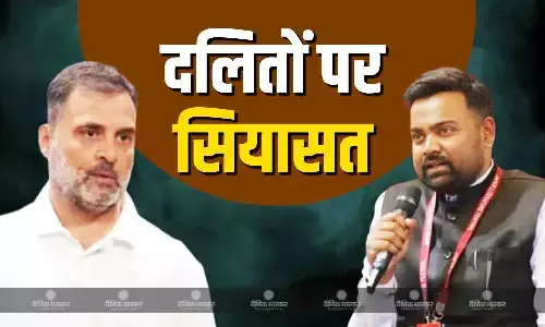 दलितों को लेकर सियासी बयानबाजी का सिलसिला जारी, बीजेपी ने फिर INDIA को घेरा, जानें क्या है मामला? दलितों को लेकर सियासी बयानबाजी का सिलसिला जारी, बीजेपी ने फिर INDIA को घेरा, जानें क्या है मामला?