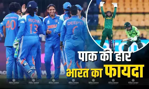 पाकिस्तान हुआ वनडे वर्ल्ड कप से बाहर तो भारत को हुआ बड़ा फायदा, अब तय हो गया सेमीफाइनल-2 और फाइनल का वेन्यू पाकिस्तान हुआ वनडे वर्ल्ड कप से बाहर तो भारत को हुआ बड़ा फायदा, अब तय हो गया सेमीफाइनल-2 और फाइनल का वेन्यू