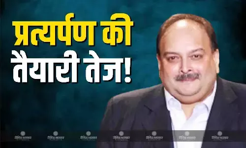 प्रत्यर्पण के बाद क्या होगा भगोड़े कारोबारी मेहुल चोकसी का नया ठिकाना? इन तस्वीरों ने कर दिया साफ! प्रत्यर्पण के बाद क्या होगा भगोड़े कारोबारी मेहुल चोकसी का नया ठिकाना? इन तस्वीरों ने कर दिया साफ!