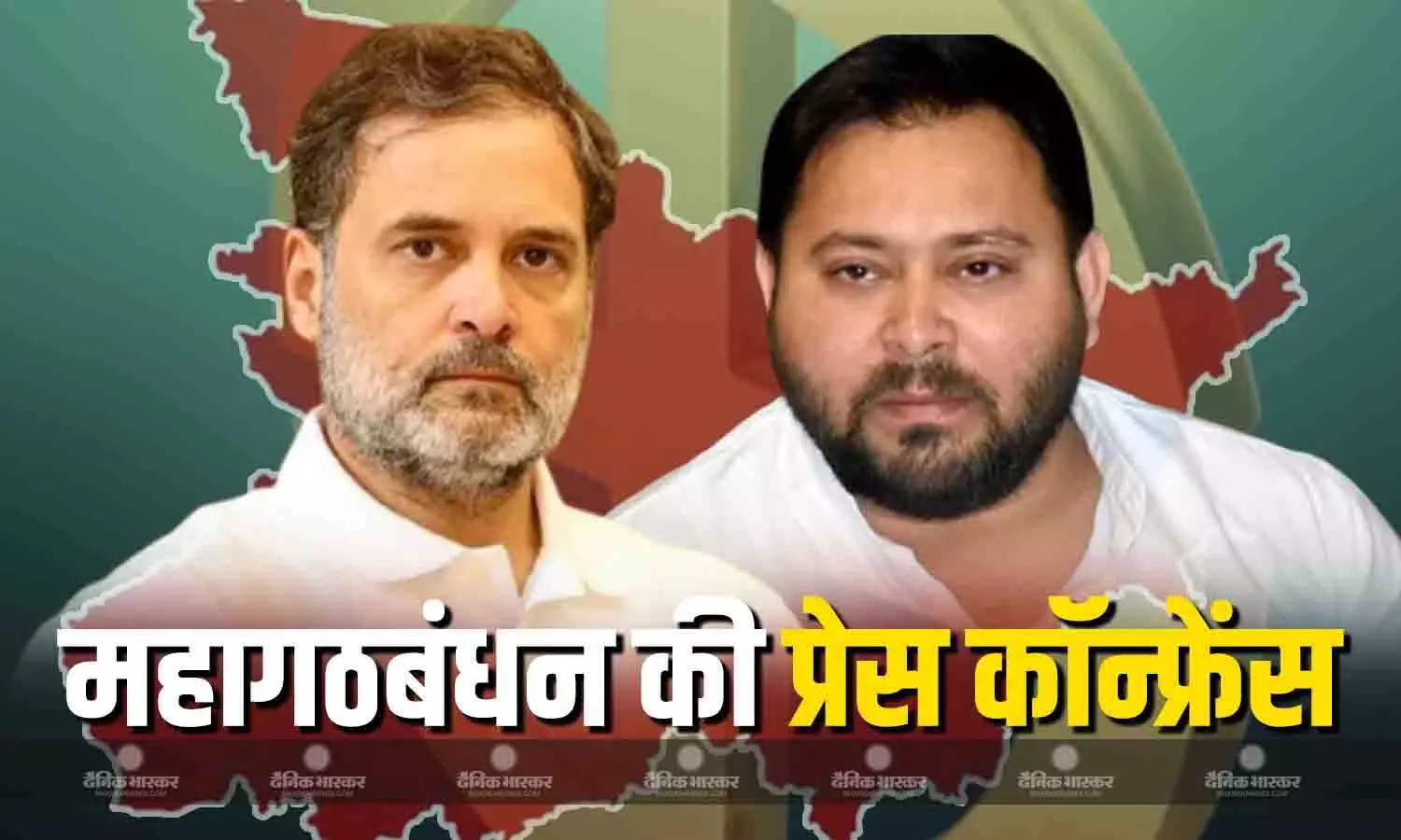 महागठबंधन जीता तो कौन बनेगा सीएम? गहलोत ने कर दिया सस्पेंस खत्म, डिप्टी सीएम फेस को लेकर ये नाम सामने महागठबंधन जीता तो कौन बनेगा सीएम? गहलोत ने कर दिया सस्पेंस खत्म, डिप्टी सीएम फेस को लेकर ये नाम सामने