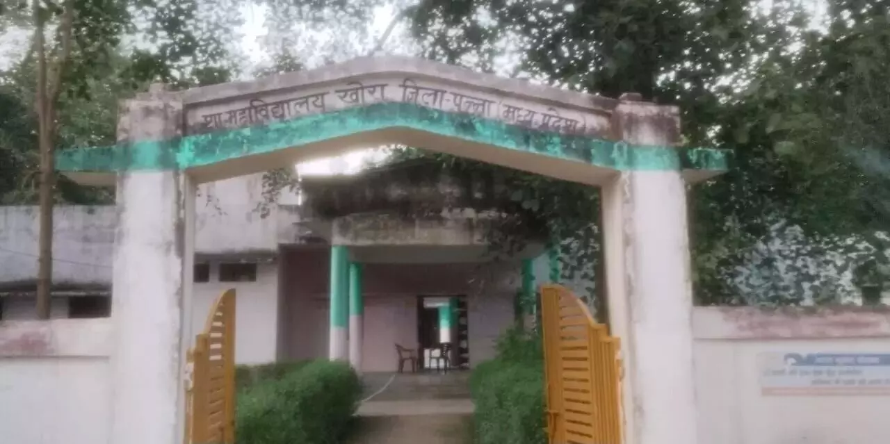 शासन की अनदेखी से ठप पड़ा अजयगढ़ का शासकीय महाविद्यालय खोरा शासन की अनदेखी से ठप पड़ा अजयगढ़ का शासकीय महाविद्यालय खोरा